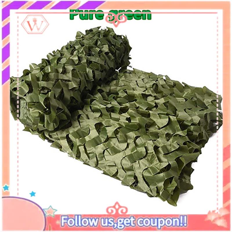Hunting And Camping In Forest - 1 PCS 숲 위장 그물 사냥